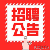 2022江苏常州市钟楼区区属学校招聘中小学教师（不进编）165人公告